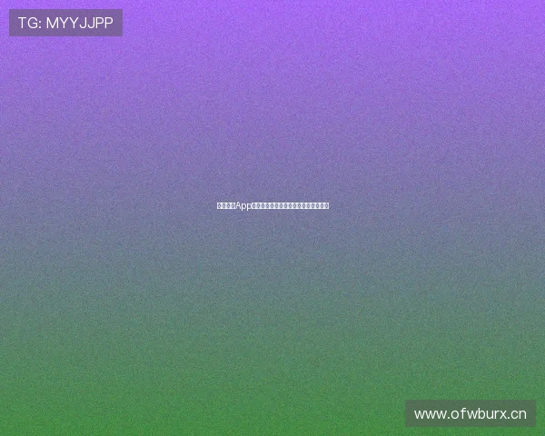 劲爆体育App官方安装包极速下载畅享高清赛事体验